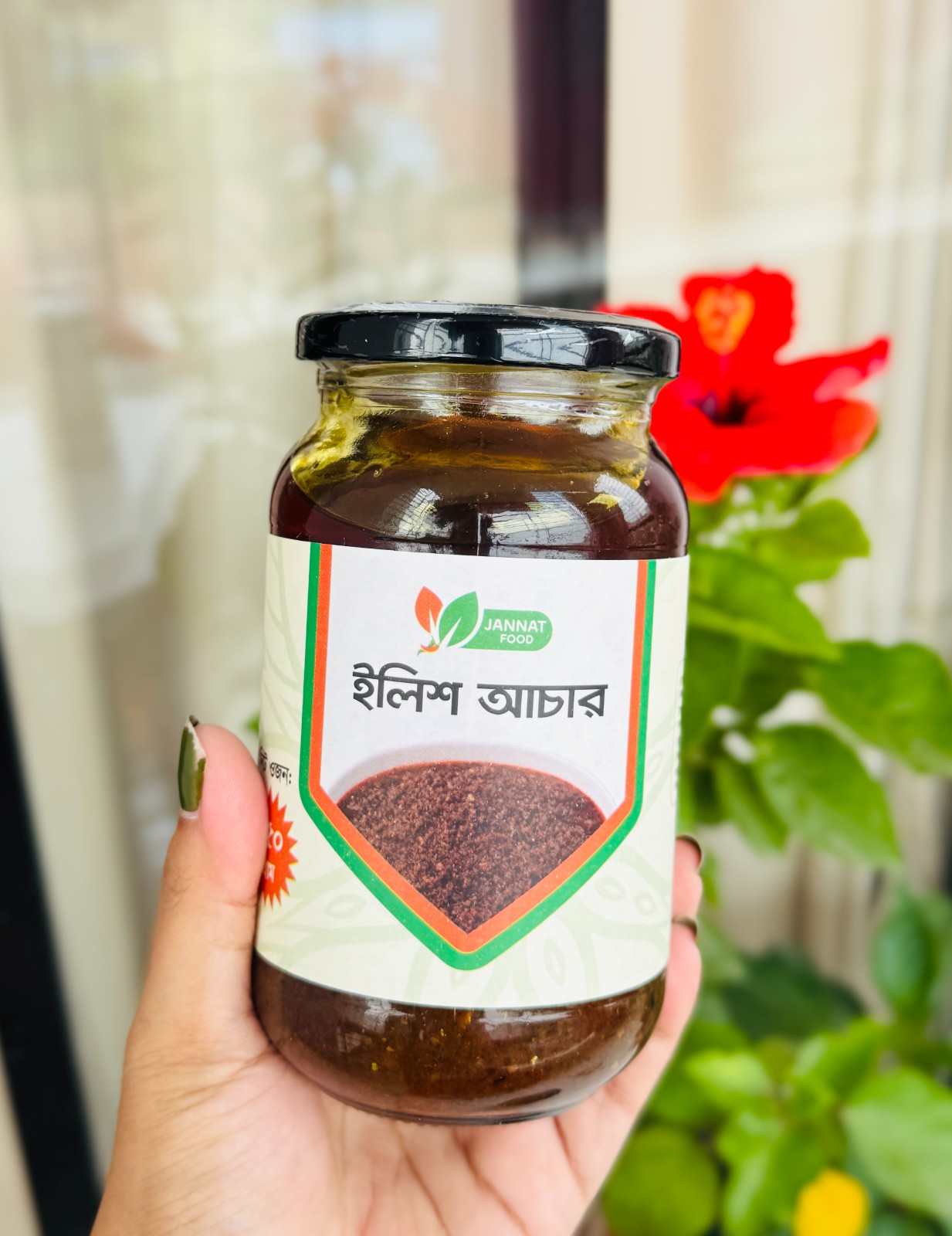 ইলিশ ও রসুন আচার